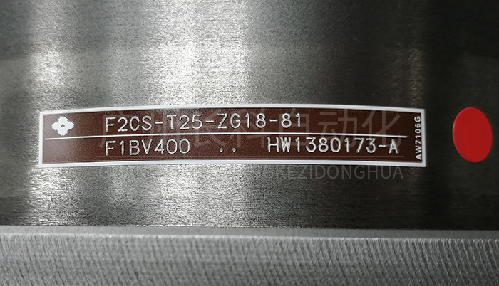 安川F1BV400減速機(jī)HW1380173-A 安川F1BV400減速機(jī)HW1380173-A