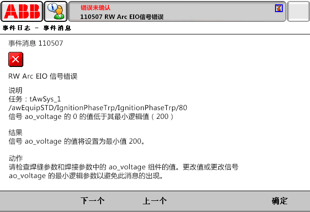 90214限位開關(guān)打開，DRV1