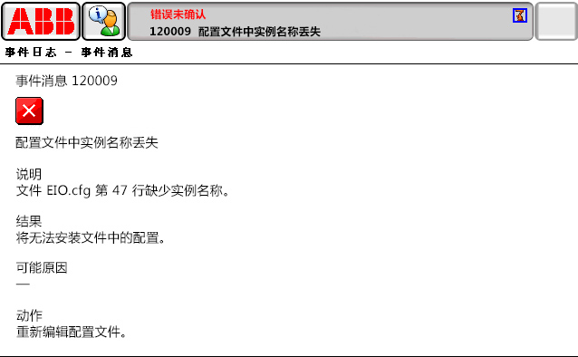 90214限位開關(guān)打開，DRV1